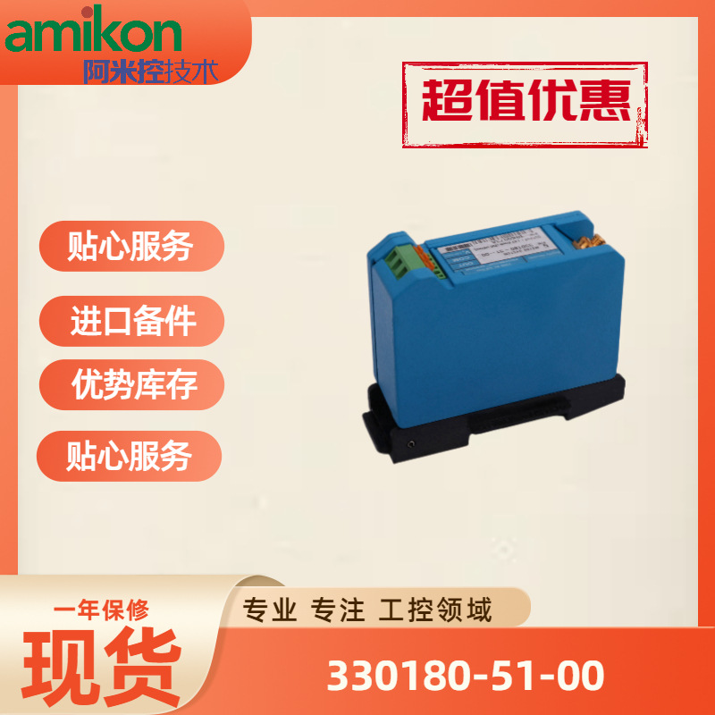 900G02-0102	DI模块6100267 OP-07EZ 8 PIN DIP