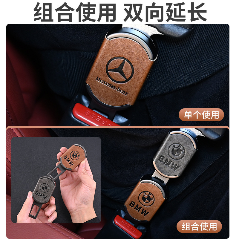 Fully covered car universal safety plug with bayonet extender insert…