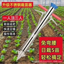 施肥机械;种植机械;其他农用工具