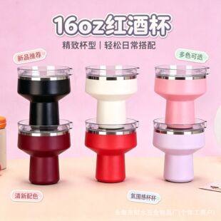 �S��16oz�p�Ӳ��P�����uβ�Ʊ��R���ᱭ304���P��p�ӱ��ر�