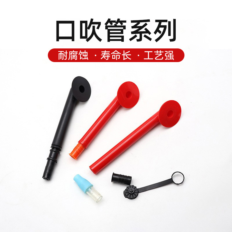 充气救生衣配件水上救援救生衣配件口哨气嘴气管
