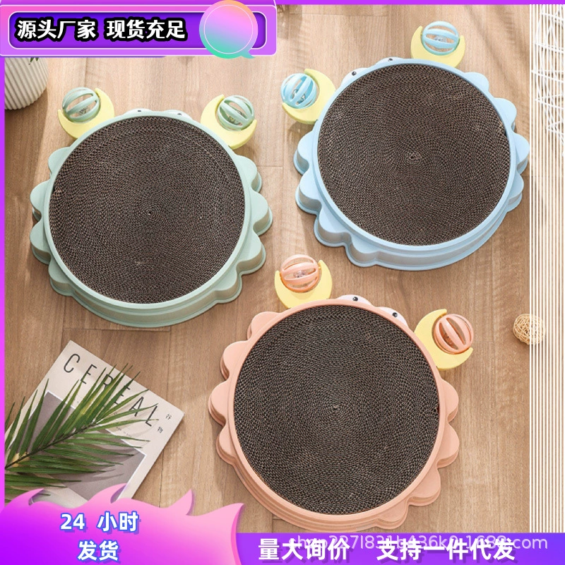 Кошачья скретч-доска в форме краба сменная гофрированная бумага, кошка, шлифовальная царапина, самоходные игрушки для домашних животных в наличии оптом