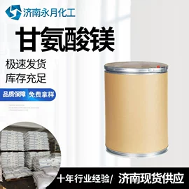 偶联剂;分析试剂;乳化剂