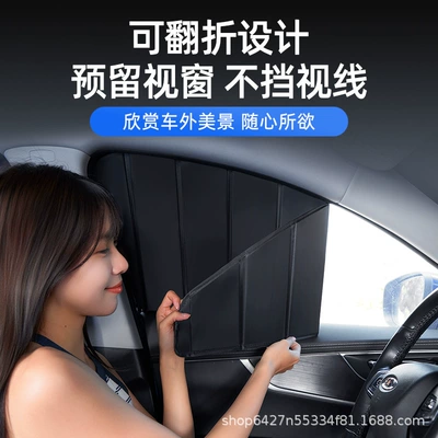 Sunshade Curtain for Car Use, Sun Sun shade