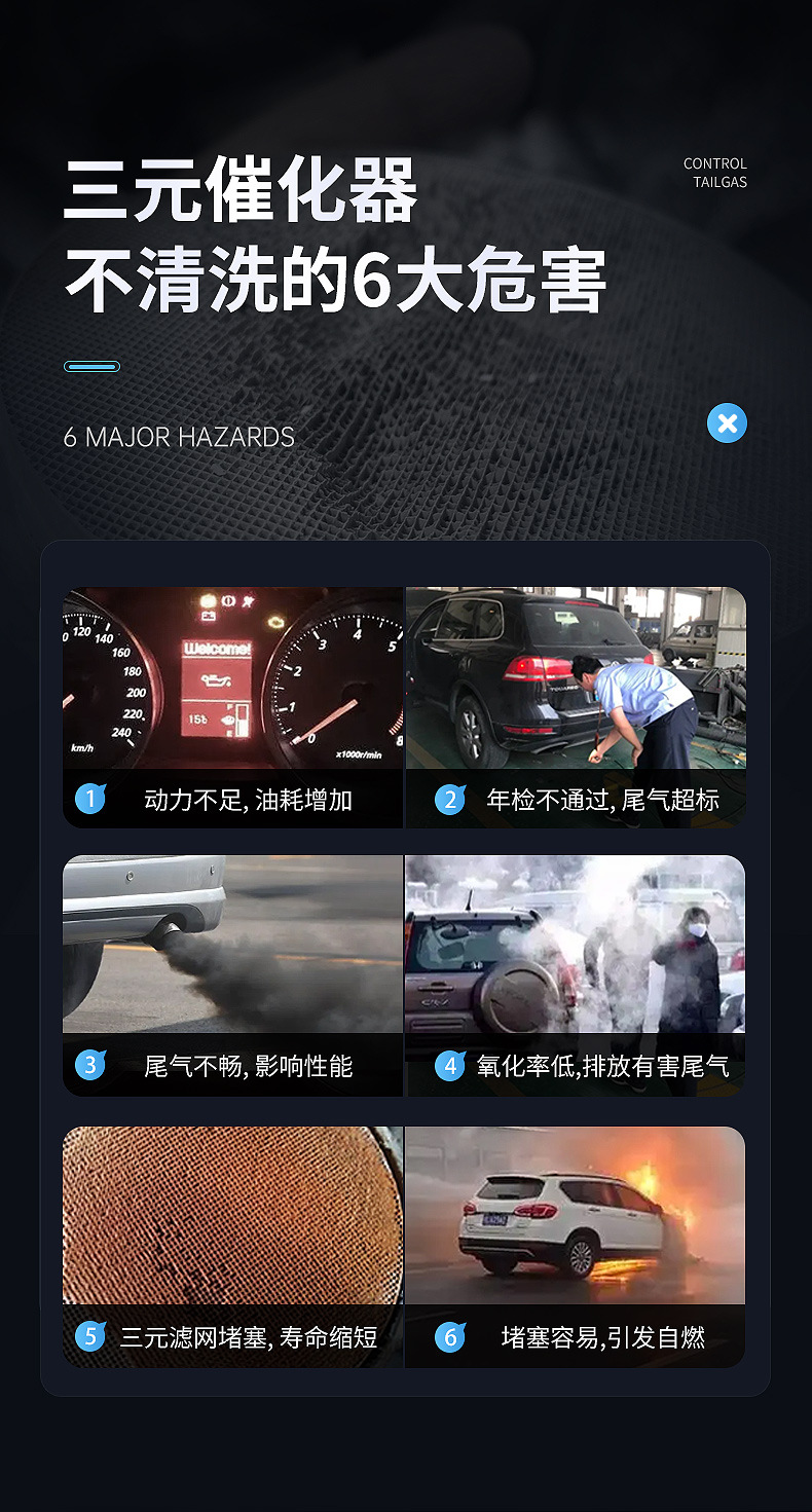 Car Servant Car Three-way Catalytic Converter Cleaning Agent Gasoline Fuel Treasure Carbon Deposition Removal Cui Cleanser Exhaust Purification