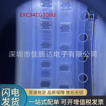 EXC34CG900U 100MA 2LN 90 OHM ģVԭbF؛Ʒ ǰԃr