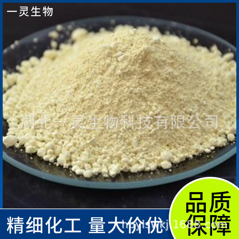 异丙苯基二茂铁六氟锑酸盐 100011-37-8  ‌光固化领域核心引发剂