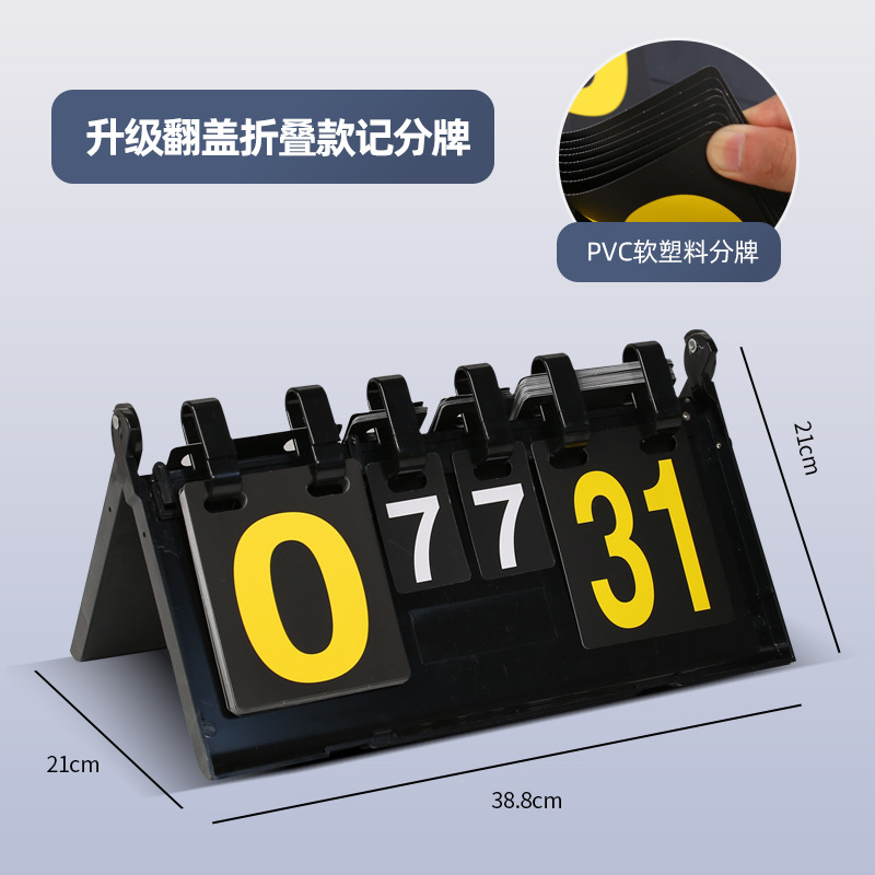 Multifuncional juego de baloncesto Tarjeta de puntuación de tenis de mesa Dispositivo de puntuación Tarjeta de bádminton grabadora de plástico tarjeta de puntuación impermeable