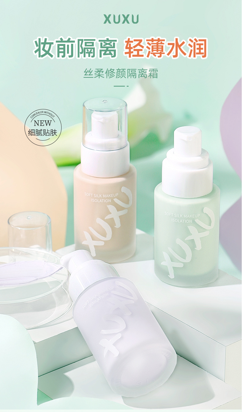 XUXU Primer Primer: Invisible pores, no clogging, powder coverage, long-lasting Primer, brightening, anti-smudging, cross-border Specification drawing