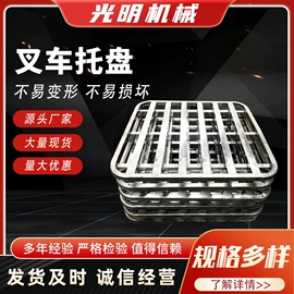 金属托盘;仓储货架;蹲便器