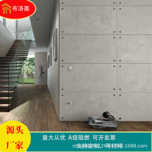 Gone cement board wormhole clear water concrete board industrial wind exterior wall decoration board a variety of optional in stock