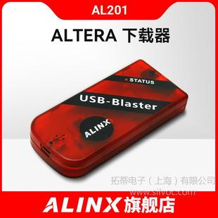 ALINX USB BLASTER ALTERA FPGA Core Board Downloader Emulator Black Gold Development Board