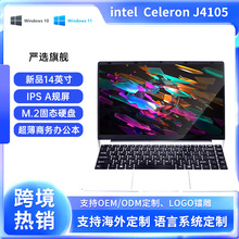 全新正品14寸笔记本电脑商务办公轻薄本学生上网跨境热销laptops