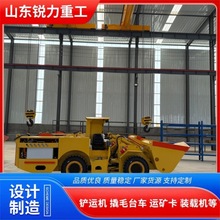 紧凑型 低矮矿山专用 0.6方电动铲运机 源头厂家直销