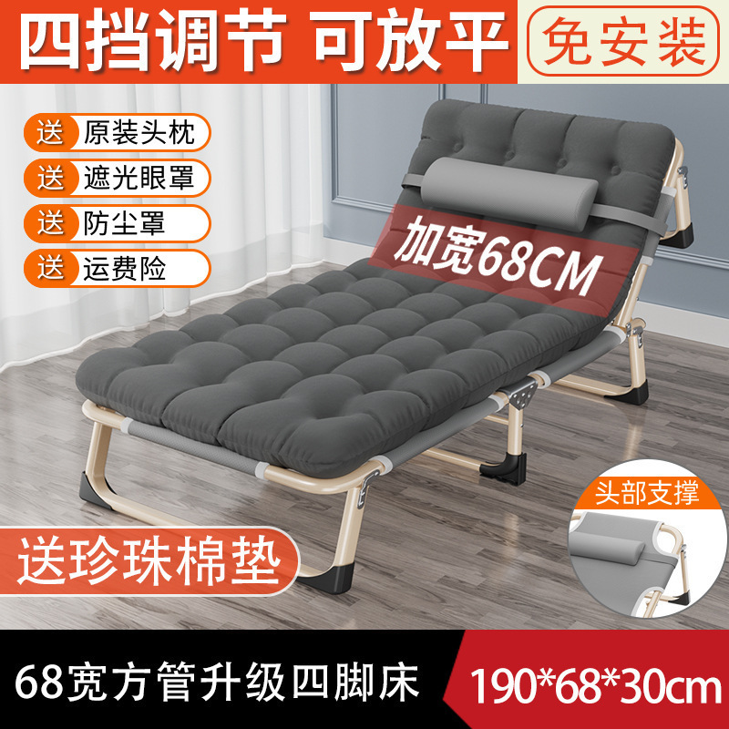 折叠床单人床家用便携方管躺椅行军床办公室简易成人午睡午休床|undefined