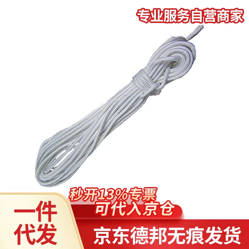 Гребная резиновая лодка, штурмовая лодка, яхта, морской трос, якорный канат, якорный канат для лодки, 6 мм, 20m канат