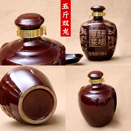 VHM7 kiln light-changing glaze ceramic wine bottle 5 pounds black storage wine jar household sealed jar wine pot ceramic wine set