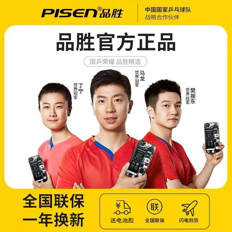 Apple, compatible battery, capacious iPhone13 Pro, iphone, 15plus