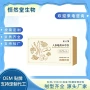 本草配方代工萃取饮料
