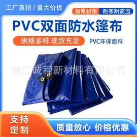 其他塑料篷布;其他塑胶容器;其他充气玩具