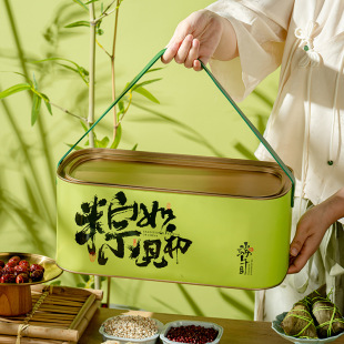 Dragon Boat Festival Rice Dumpling Gift Box Satchel Salted Duck Egg Baking Universal Packaging Box Hotel Enterprise Empty Long Iron Box