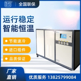 冷凝器;制冷压缩机;冷水机