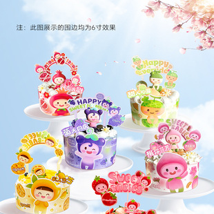Fruit Birthday Insert Cartoon Food Grade Pet Decorative Soft Plastic Paper 4/ 6inch Kawaii Peach Small Cake Surround