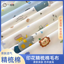 ���ἃ��ë�� A냺ӡ����ˮ��ᘿ�����ͯ˯���������ϬF؛���l