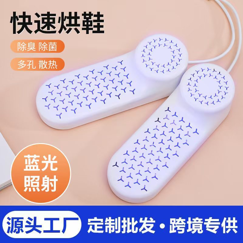 Shoe dryer household drying socks shoes deodorant sterilization dryer dormitory drying warm shoes quick-drying sweat shoes artifact Shoe dryer household drying socks shoes deodorant sterilization dryer dormitory drying warm shoes quick-drying sweat shoes artifact