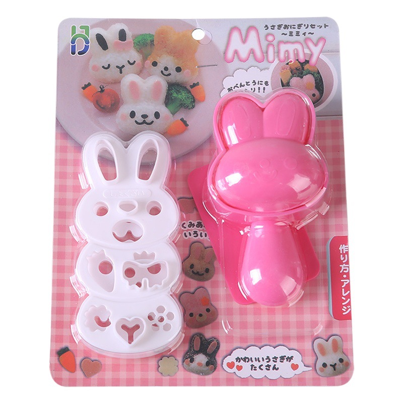 Japanese cute cartoon rice ball mold set children's rice ball artifact rice grinding tool safe food grade material