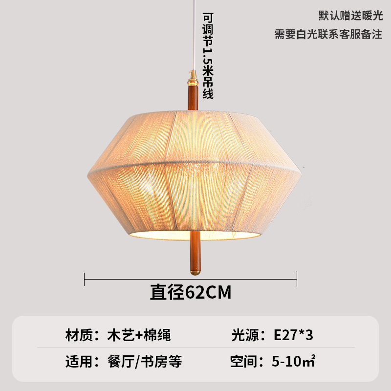 lámpara de dormitorio de madera sólida medieval, viento tranquilo, sala de estar retro, lámpara de algodón, lámpara de tejido de restaurante japonés