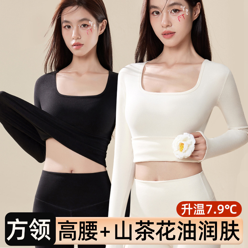 Autumn and Winter Square Neck Thermal Underwear High-Waisted Seamless Camellia Oil Base Set for Women with Fleece and Thickened Tops and Bottoms
