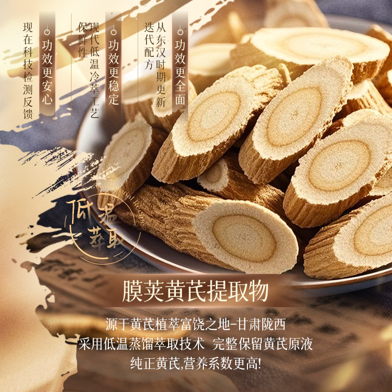 Falanxi-Astragalus Extract Beauty Age-Resistant Essence 保湿と水分補給アンプル セカンドパルスエッセンス卸売配送|undefined
