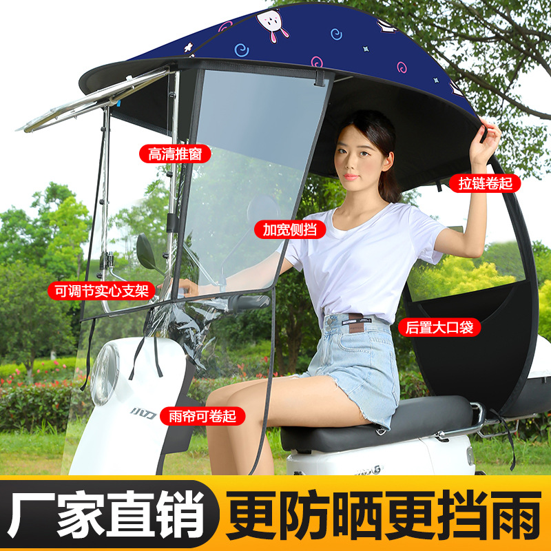 넓어진 사이드 배리어 + 고화질 슬라이딩 윈도우 + 지퍼 백 윈도우 + 네이비 블루 래빗