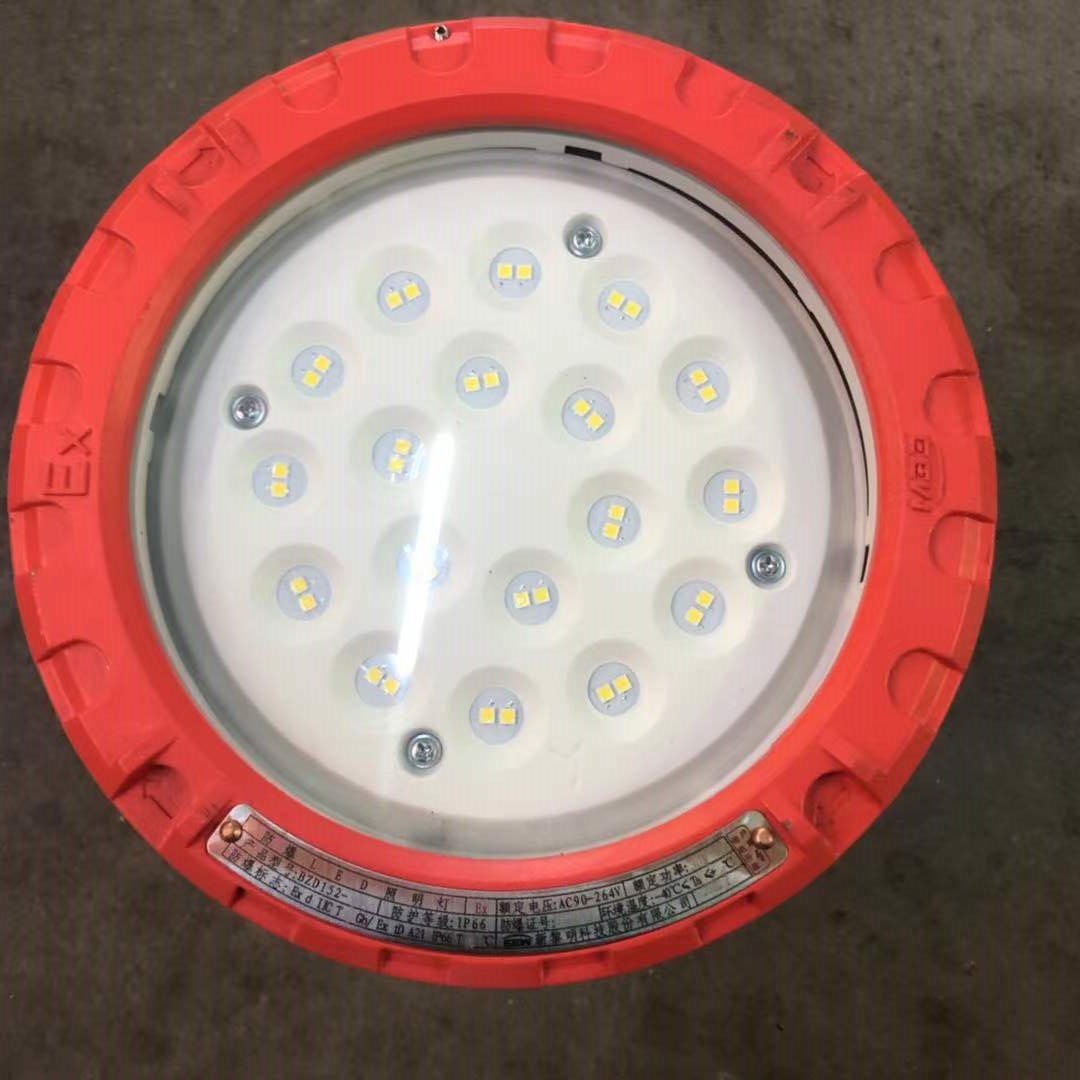 飞策华荣新黎明防水防尘防腐照明灯 防爆led照明灯圆形方形正品