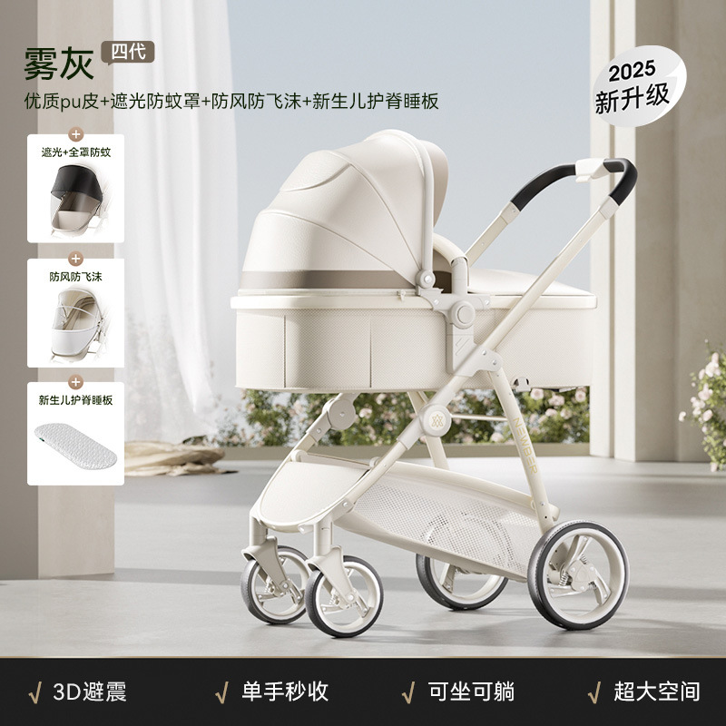 4세대 포그 그레이(고급 PU가죽 + 방풍 및 방수 + 차양 및 모기 방지 커버 + 척추 보호 수면판)