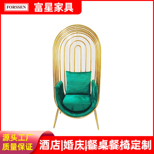 Light Luxury Modern Hotel Banquet Wedding Lobby Rest Sofa Creative Model Room Sofa Chair Stainless Steel Bird Cage Chair