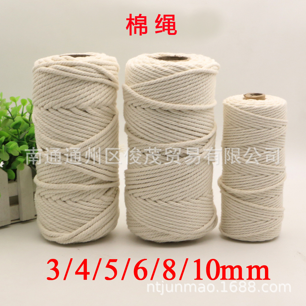 百安1-10mm毫米棉绳批发绳子挂毯绳包粽子线吊牌绳捆绑装饰绳筒装