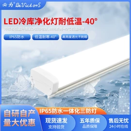 LED日光灯;LED横插灯;LED玉米灯