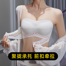 跨境前后扣小胸聚拢无痕少女无钢圈美背抹胸内衣上托薄隐形文胸罩