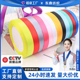 1.2cm�z�������r���YƷ���b��������決��c�b�ϲ�ǲʎ����l