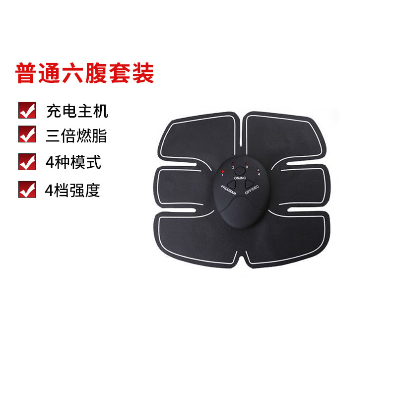 충전 호스트 복부 근육 패치