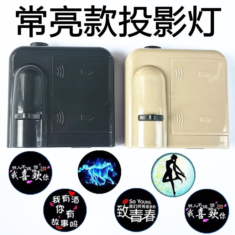 摩托车电动车儿童车生日投影灯蛋糕灯圣诞节投影灯装饰灯