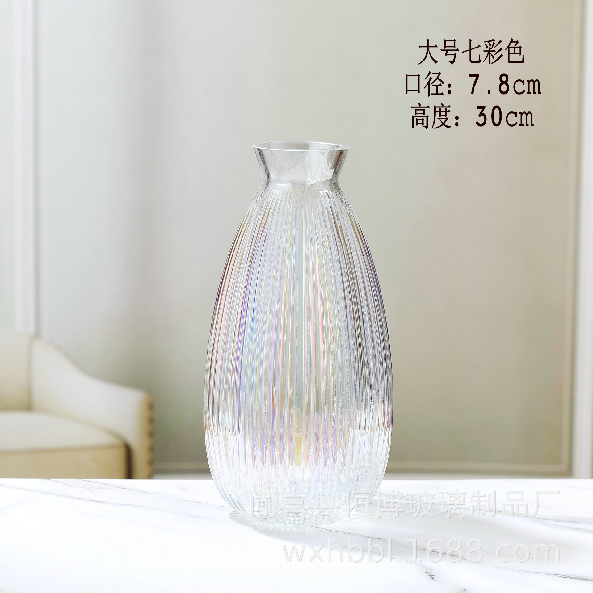 대형 다채로운