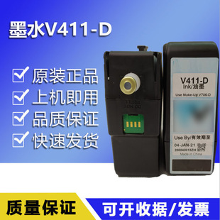 ԭ�b���a�Cϡጄ�V706-D�܄���īˮV411-D���a�C�܄����a�Cī��