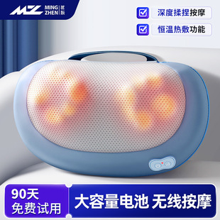 Cervical Spine Massager Neck Waist Back Shoulder Neck Multifunctional Electric Kneading Shoulder Home Pillow Massager