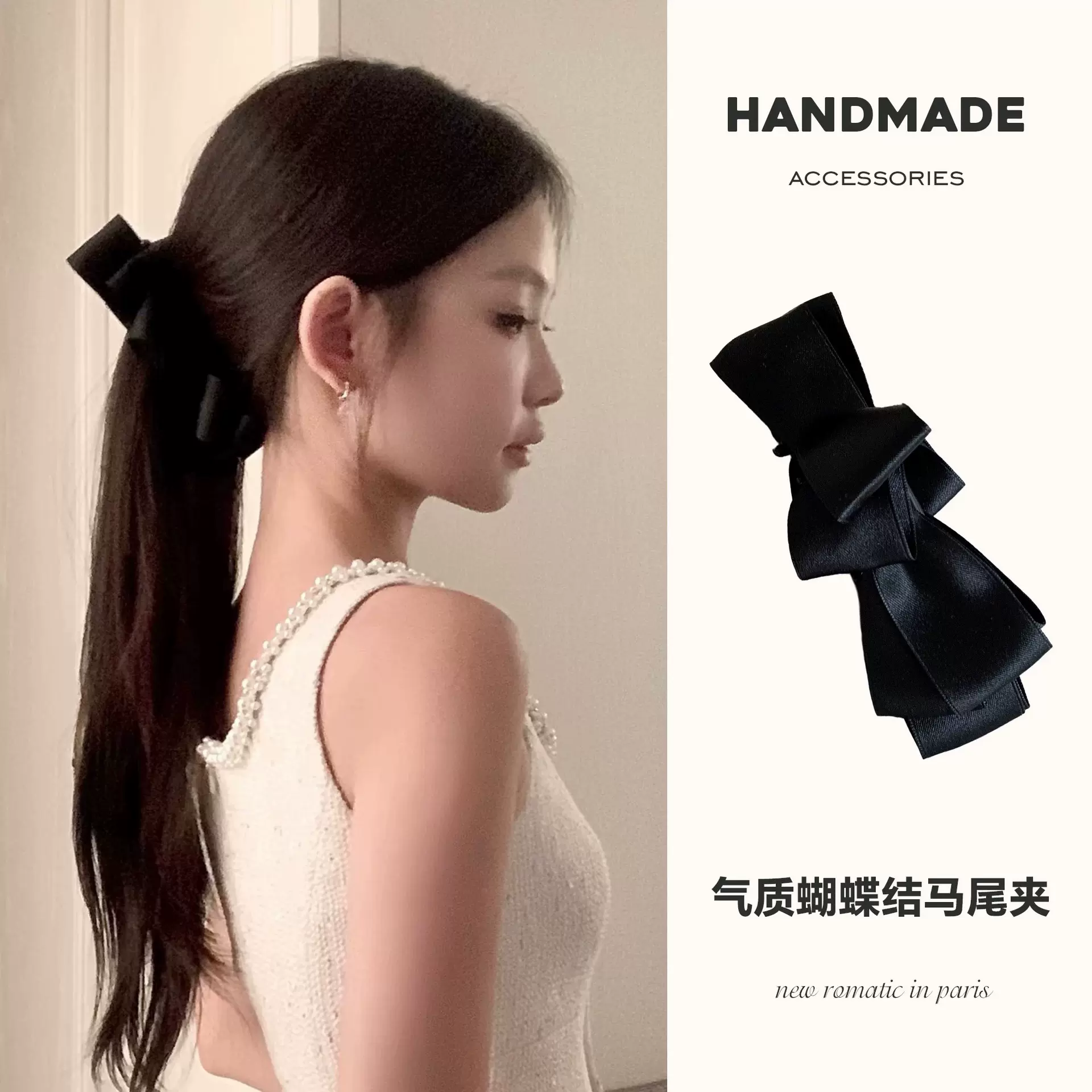韩系缎面黑色蝴蝶结香蕉夹女后脑勺抓夹马尾夹竖夹头饰发卡发饰品