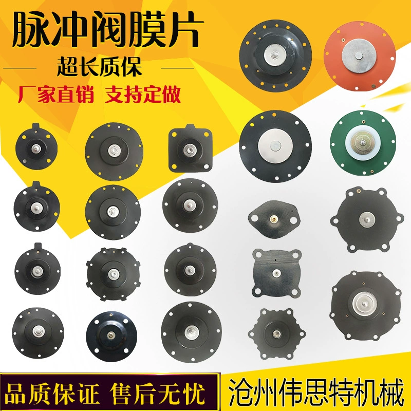 Импульсный клапан ASCO диафрагма для удаления пыли прокладка электромагнитного клапана типа плато 1 дюйм 1,5 2,5 дюйма 3 дюйма Шанхайский тип сумки