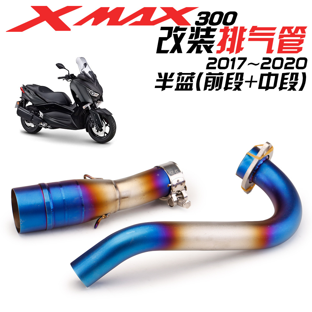 Yamaha Stainless steel front exhaust pipe for Yamaha XMAX300 2017-2020 (Exhaust pipe) - half-blue-front-section-middle-section