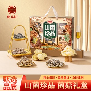 �vʢɽ����Ʒ�����Y��790g¹�׹����^�������׸�؛ʳ�����l�I�B